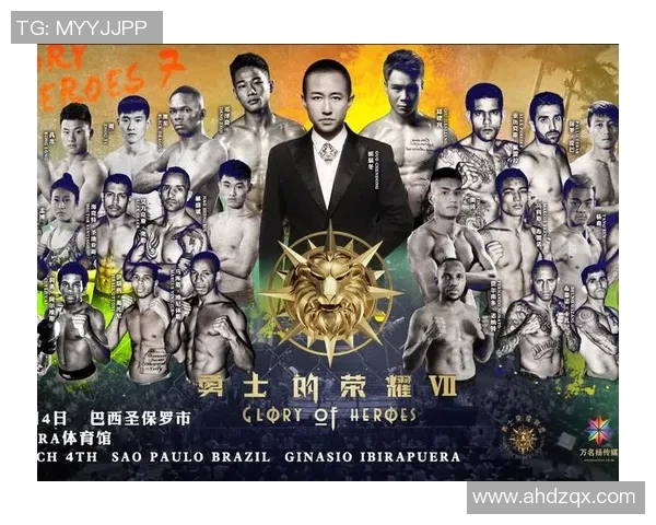 成都排球队的崛起之路:世界锦标赛背后的奋斗与荣耀 成都排球队的崛起之路:世界锦标赛背后的奋斗与荣耀