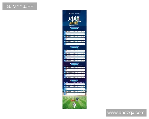 成都足球队在联合会杯积分榜上以75分稳居第一名展现强劲实力 成都足球队在联合会杯积分榜上以75分稳居第一名展现强劲实力