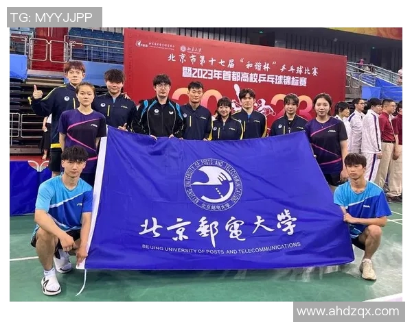 深入分析北京乒乓球队独特的节奏打法与战术优势